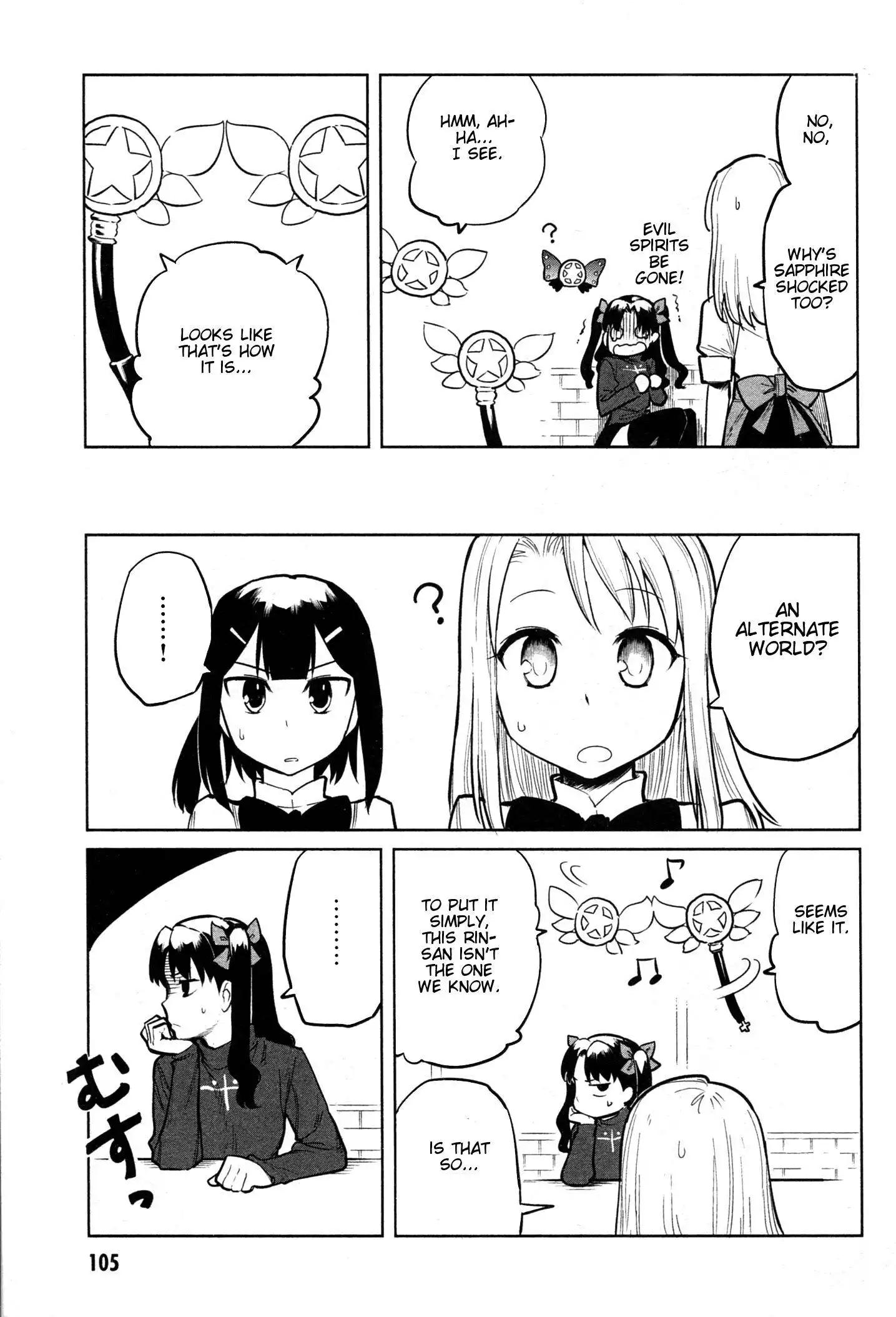 All Around Type-Moon - Ahnenerbe no Nichijou Chapter 9 6